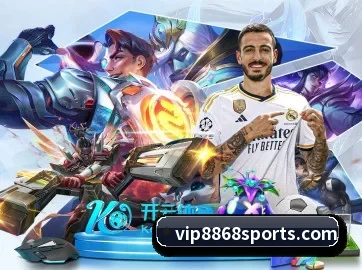 8868体育 APP